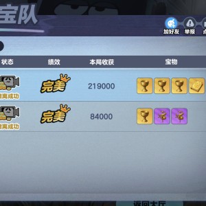 合合蛋炒饭（蛋仔名）的钢琴谱