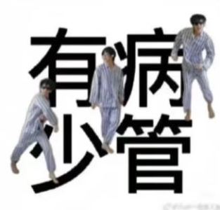 没逝不好的钢琴谱