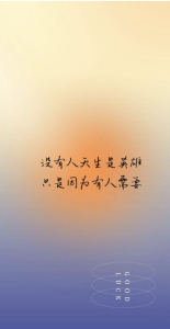 失去睡眠资格的我～的钢琴谱