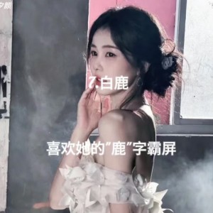 ♬ツチ₽❢ケΩ的个人空间