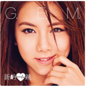 G.E.M.邓紫棋的钢琴谱