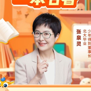 的演奏视频