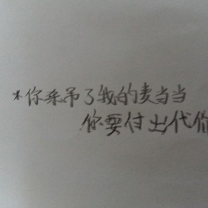 green sans的钢琴谱