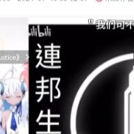 『档蔚军』联邦学生会的钢琴谱