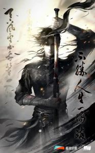 一剑逍遥的钢琴谱