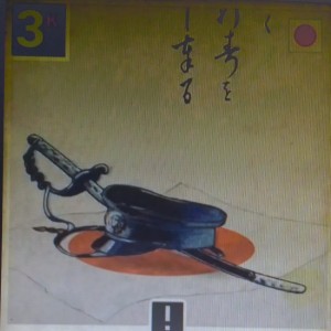 ［五常］日帝 がぎ♞的钢琴谱