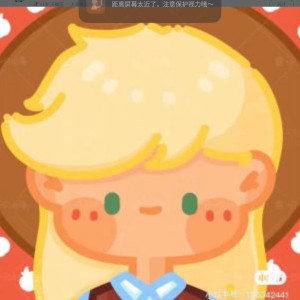 苹果派的钢琴谱