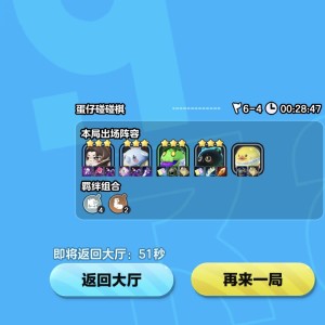 玩游戏嘛！就玩蛋仔派对！的钢琴谱