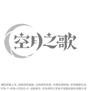 西西芙的钢琴谱