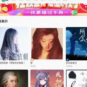 梨雾洢.( *ˊᵕˋ)✩︎‧₊的钢琴谱