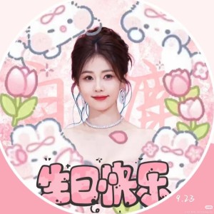 水鹿.9爱23的钢琴谱