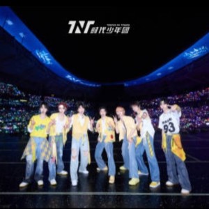 ☆奔赴¹¹²³的钢琴谱