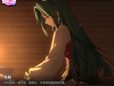 海棠花的钢琴谱