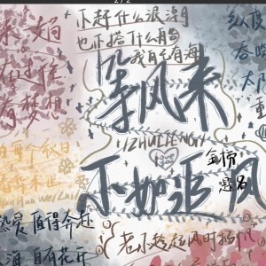 来自秋の回忆的钢琴谱