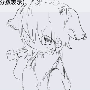 绝版左耳的钢琴谱