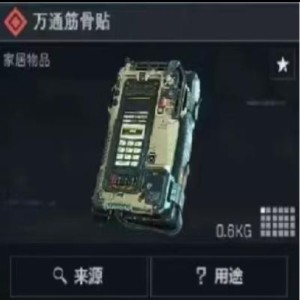 炽金玫瑰的钢琴谱