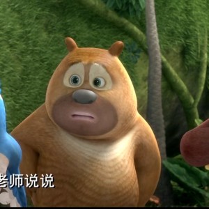 3级A组-京剧小段的演奏视频