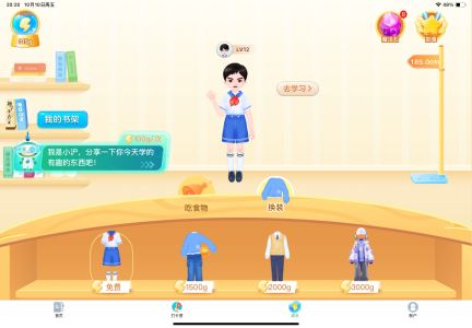 137****2227的钢琴谱