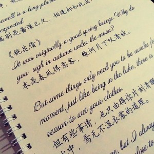 枭·鱼眠安屿的钢琴谱