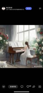 FROMFORTY的钢琴谱