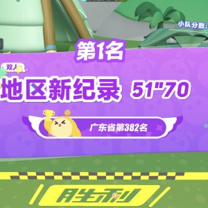 合合蛋炒饭的个人空间