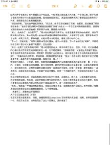 apple的个人空间