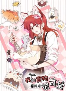 ☃徵·发SJ·羽☃（开学暂退）的钢琴谱