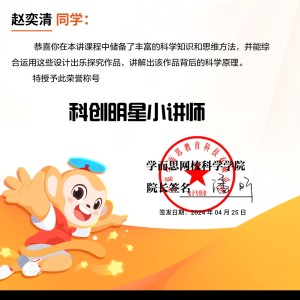 133****6944的个人空间