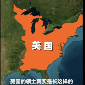 美国最早的领土。有理走遍天下。的个人空间