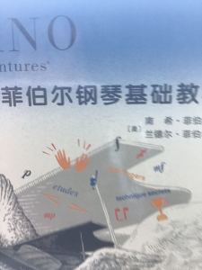 你们是什么😧的钢琴谱