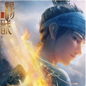 欧次（有关必回）的钢琴谱