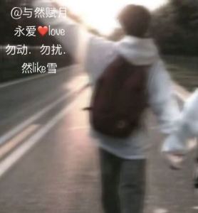 ^伴雪归川的钢琴谱