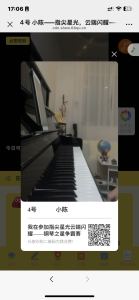 190****3027的钢琴谱