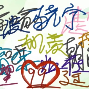 187****3870的钢琴谱