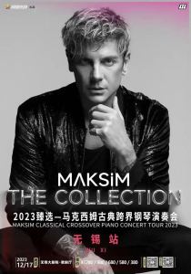 Maksim的钢琴谱