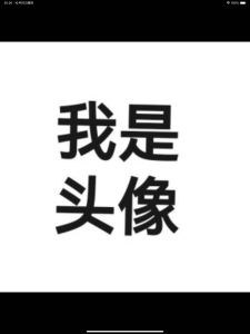 我是名称的钢琴谱