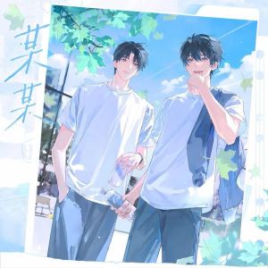 望望添空．的个人空间