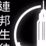 联邦学生会的钢琴谱