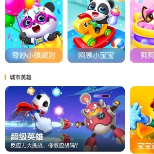 快h的个人空间