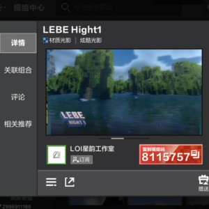 罗二叔的钢琴谱