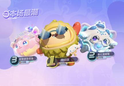 『一只臭榴莲』的钢琴谱