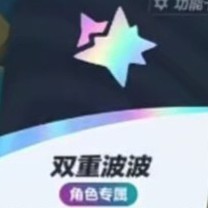 『炽焰』私入机(西红柿)的个人空间