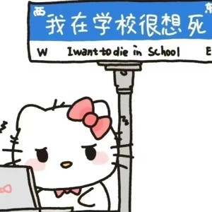 耶啵酱的个人空间