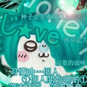 谢塔的达唧吧茶爆白柳的钢琴谱