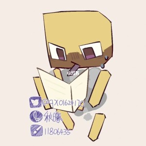 火电蜘蛛。（玩MC）的个人空间