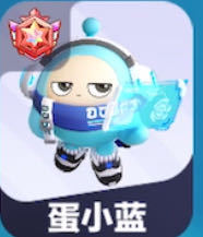 红标蛋小蓝的钢琴谱