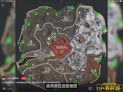 冰河禁区的钢琴谱