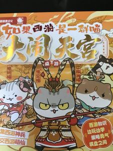 中国加油，未来更强的钢琴谱