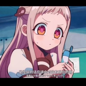 玩的就是一个抽象QHQ的个人空间