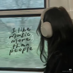 苏祁的个人空间